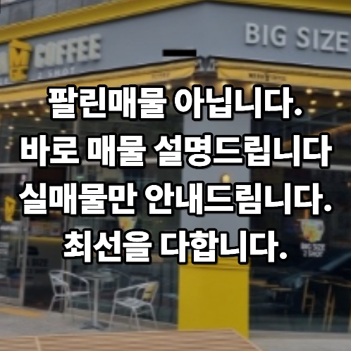 [No.649039] 상세정보를 보시려면 클릭하세요.