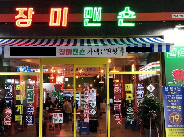 [No.725114] 상세정보를 보시려면 클릭하세요.