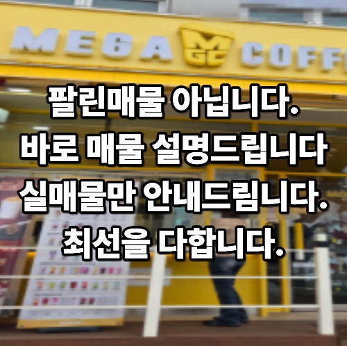 [No.709258] 상세정보를 보시려면 클릭하세요.