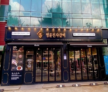 [No.722084] 상세정보를 보시려면 클릭하세요.