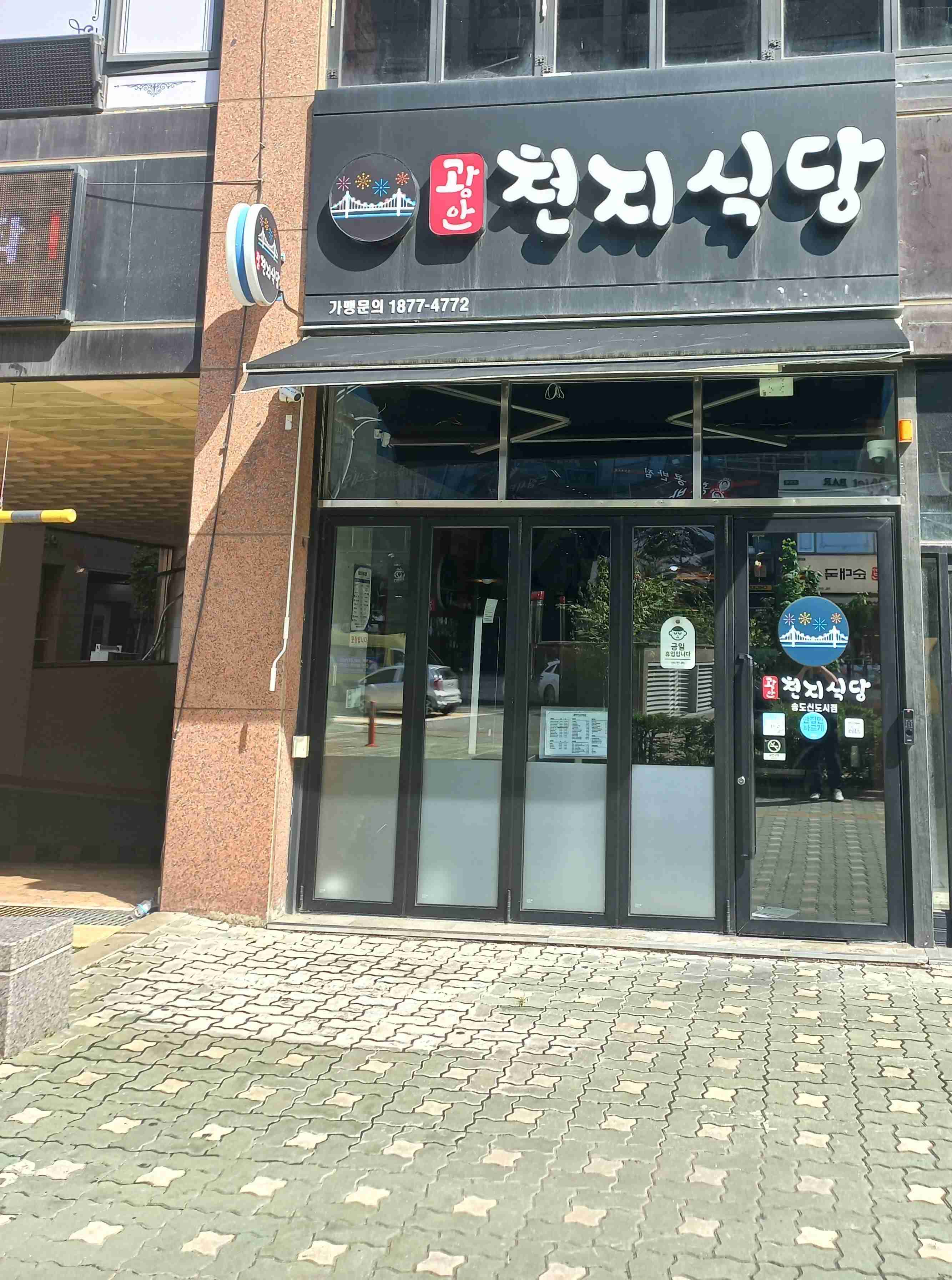 [No.766468] 상세정보를 보시려면 클릭하세요.