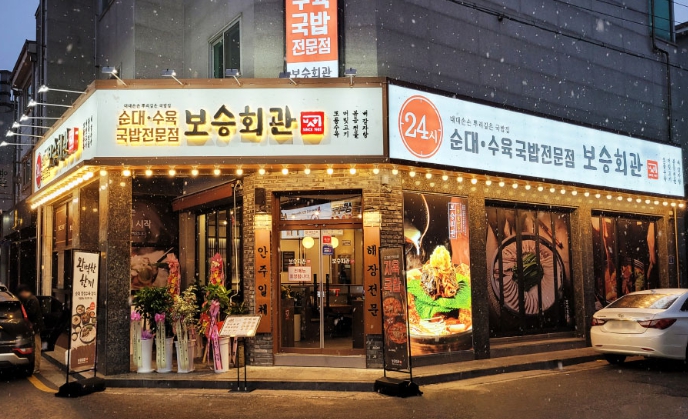[No.764529] 상세정보를 보시려면 클릭하세요.