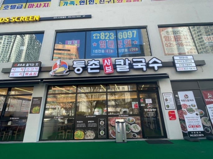 [No.755285] 상세정보를 보시려면 클릭하세요.