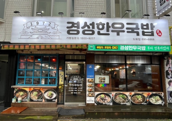 [No.759631] 상세정보를 보시려면 클릭하세요.