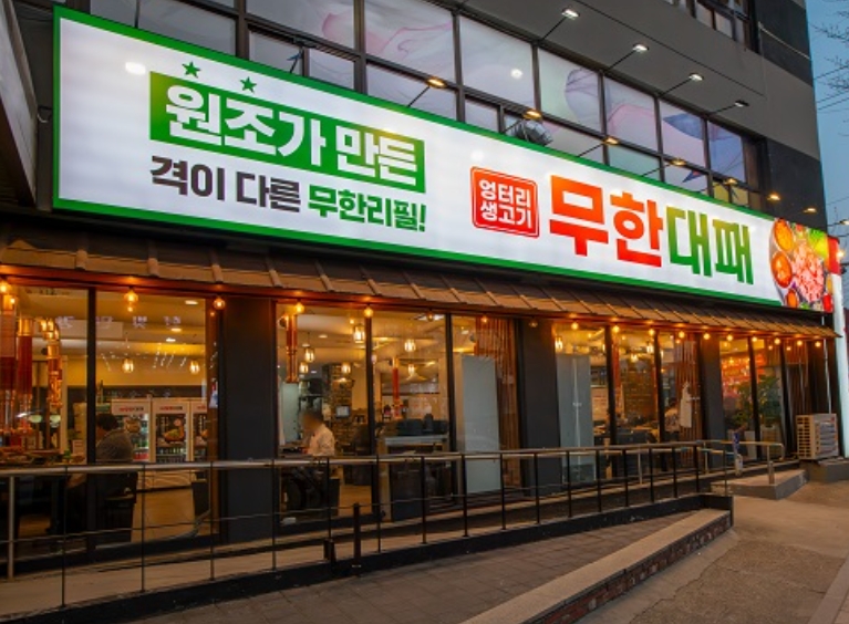 [No.762579] 상세정보를 보시려면 클릭하세요.