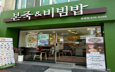 [No.761765] 상세정보를 보시려면 클릭하세요.