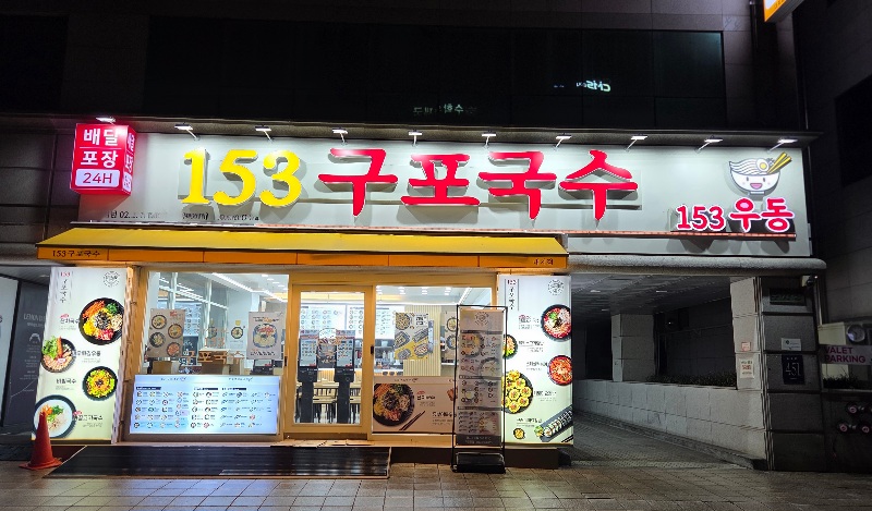 [No.762127] 상세정보를 보시려면 클릭하세요.