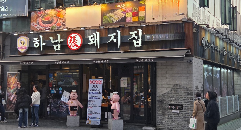 [No.762103] 상세정보를 보시려면 클릭하세요.