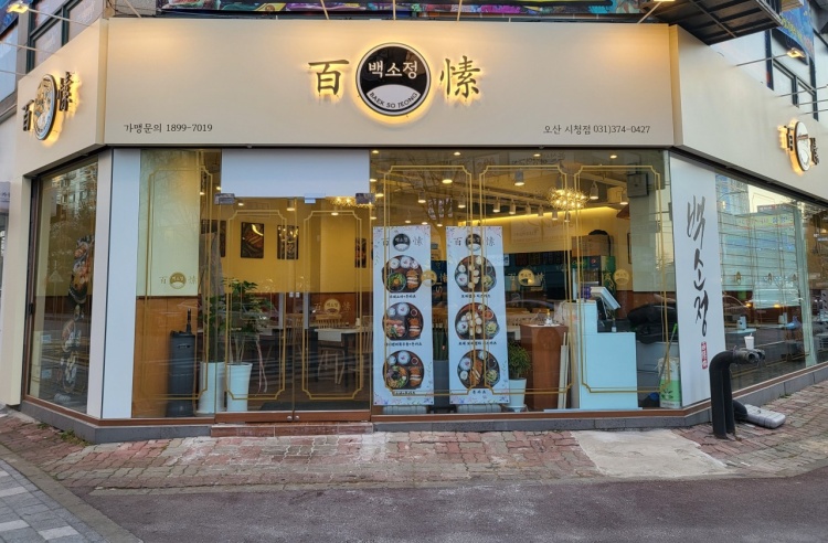 [No.763542] 상세정보를 보시려면 클릭하세요.