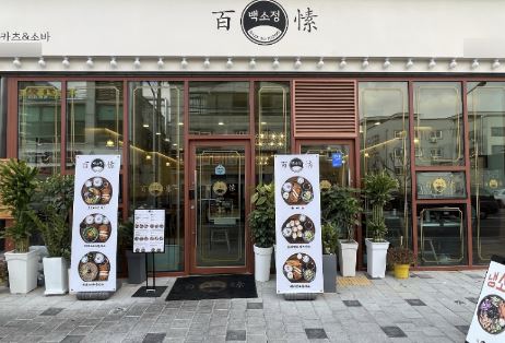 [No.765588] 상세정보를 보시려면 클릭하세요.