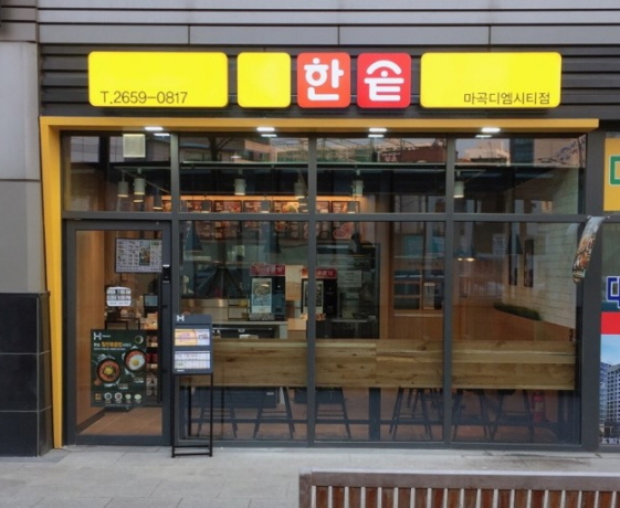 [No.765528] 상세정보를 보시려면 클릭하세요.