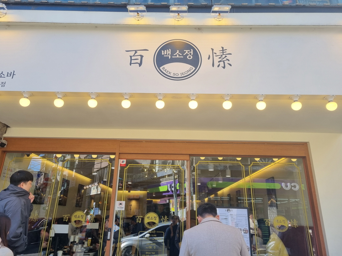 [No.766805] 상세정보를 보시려면 클릭하세요.