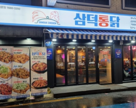 [No.766980] 상세정보를 보시려면 클릭하세요.