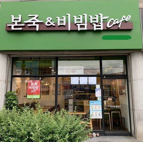 [No.766946] 상세정보를 보시려면 클릭하세요.