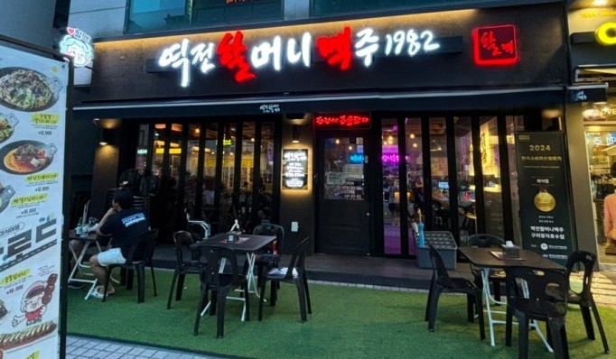 [No.767013] 상세정보를 보시려면 클릭하세요.