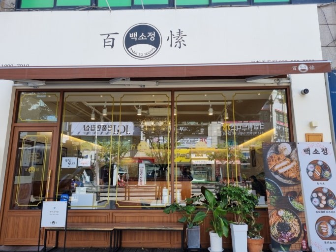 [No.767018] 상세정보를 보시려면 클릭하세요.