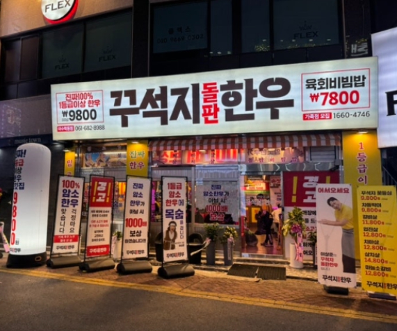 [No.767802] 상세정보를 보시려면 클릭하세요.