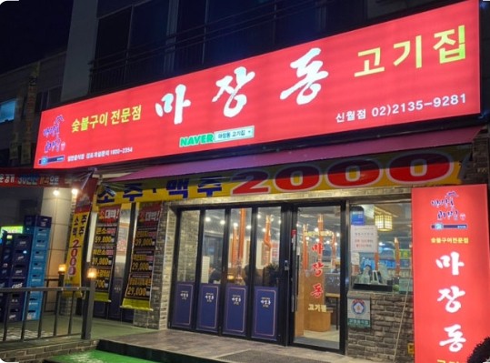 [No.767812] 상세정보를 보시려면 클릭하세요.