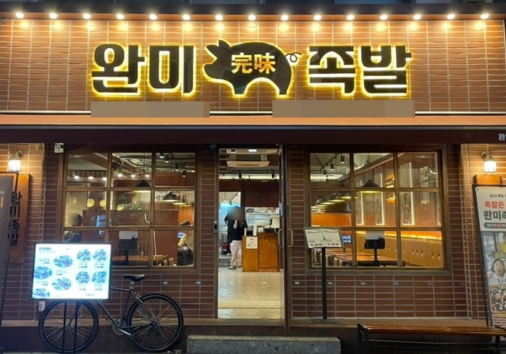 [No.768490] 상세정보를 보시려면 클릭하세요.