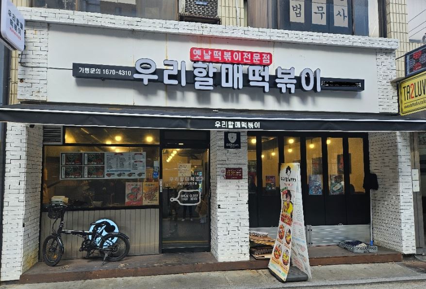 [No.768806] 상세정보를 보시려면 클릭하세요.