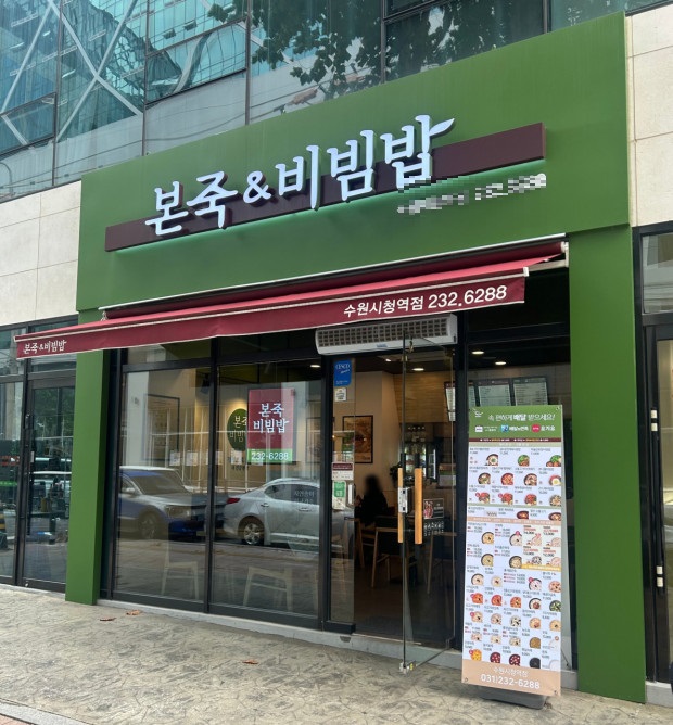 [No.769088] 상세정보를 보시려면 클릭하세요.