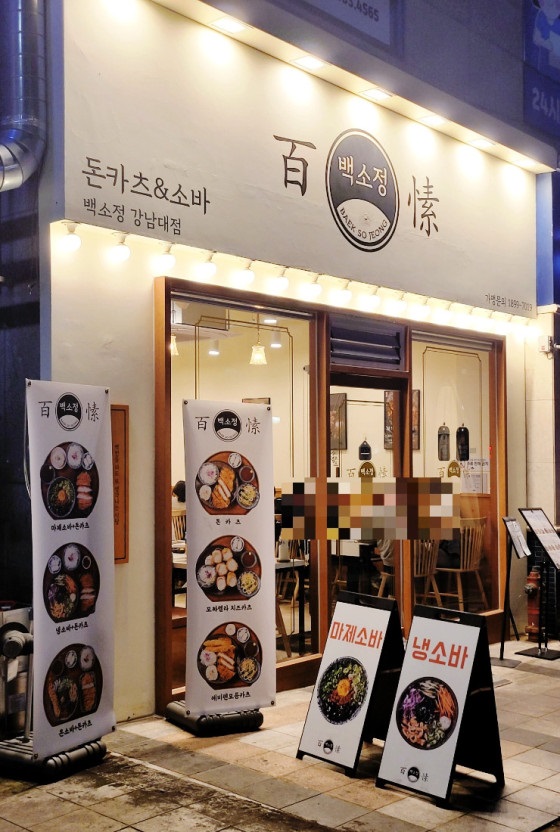 [No.769509] 상세정보를 보시려면 클릭하세요.