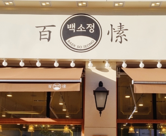 [No.769527] 상세정보를 보시려면 클릭하세요.