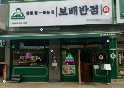 [No.774381] 상세정보를 보시려면 클릭하세요.
