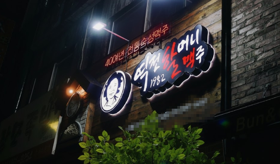 [No.769690] 상세정보를 보시려면 클릭하세요.