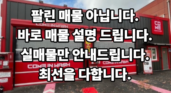 [No.769691] 상세정보를 보시려면 클릭하세요.