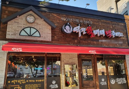 [No.769767] 상세정보를 보시려면 클릭하세요.