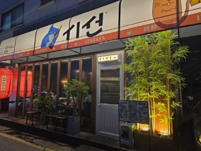 [No.770177] 상세정보를 보시려면 클릭하세요.