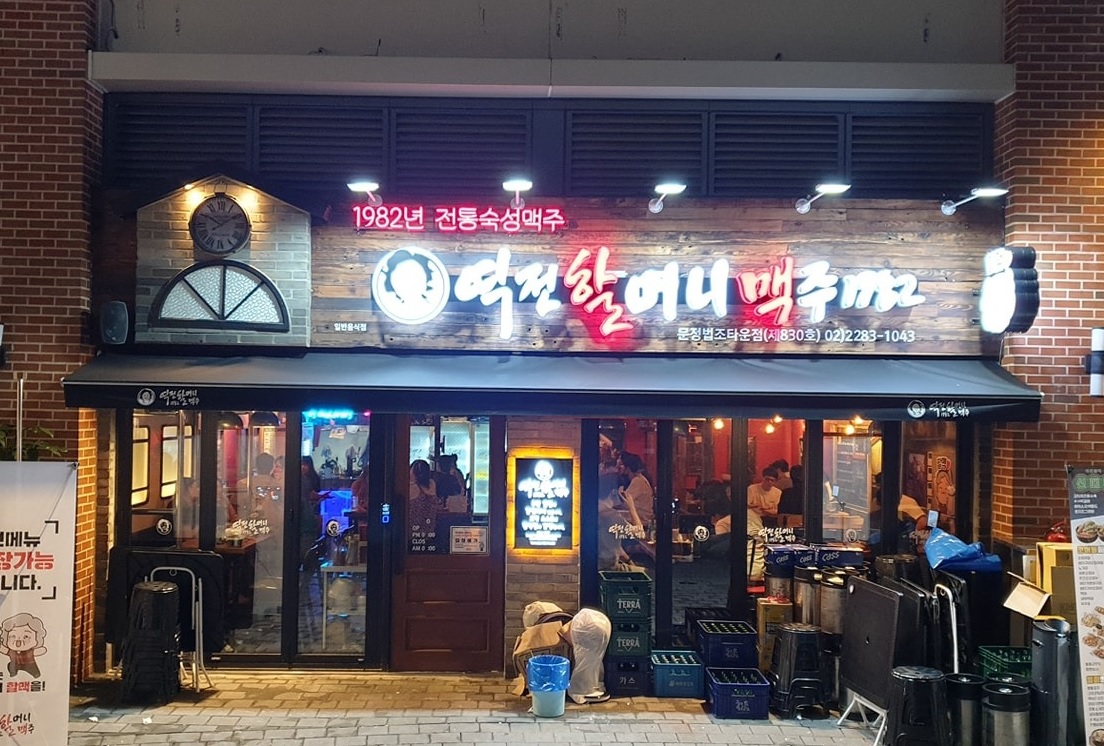 [No.770349] 상세정보를 보시려면 클릭하세요.