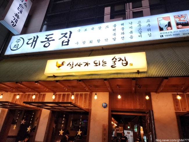 [No.770594] 상세정보를 보시려면 클릭하세요.