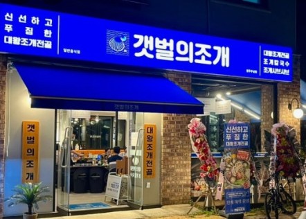 [No.770829] 상세정보를 보시려면 클릭하세요.