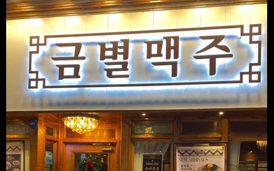 [No.771057] 상세정보를 보시려면 클릭하세요.