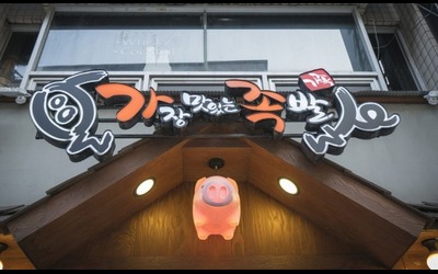 [No.771060] 상세정보를 보시려면 클릭하세요.