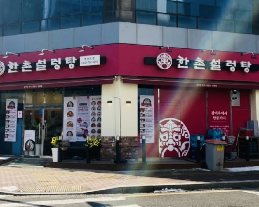 [No.771779] 상세정보를 보시려면 클릭하세요.