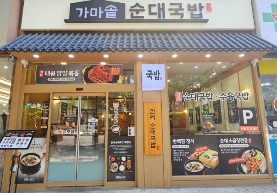 [No.773686] 상세정보를 보시려면 클릭하세요.