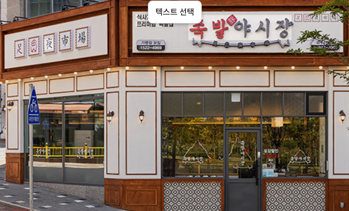 [No.774397] 상세정보를 보시려면 클릭하세요.