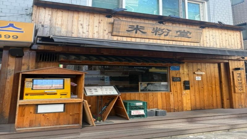 [No.743103] 상세정보를 보시려면 클릭하세요.