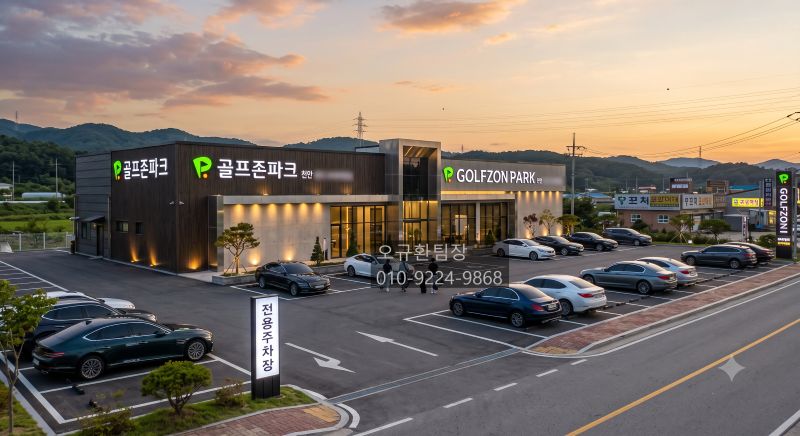 [No.776894] 상세정보를 보시려면 클릭하세요.