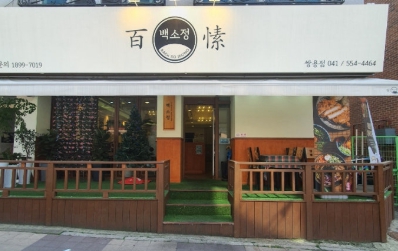 [No.779943] 상세정보를 보시려면 클릭하세요.